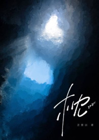 枕头藏一物招财